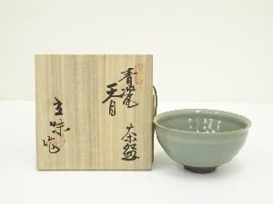 水野立味造　青瓷天目茶碗（共箱）